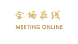 乐山凯宾酒店